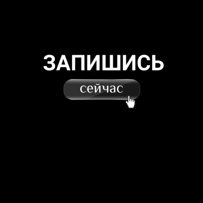 Татьяна Инструктор